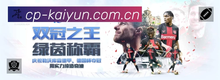电竞直播专区