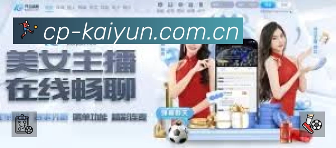 开云平台展示图