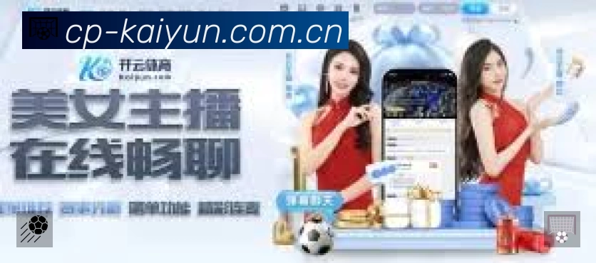 开云速度价值